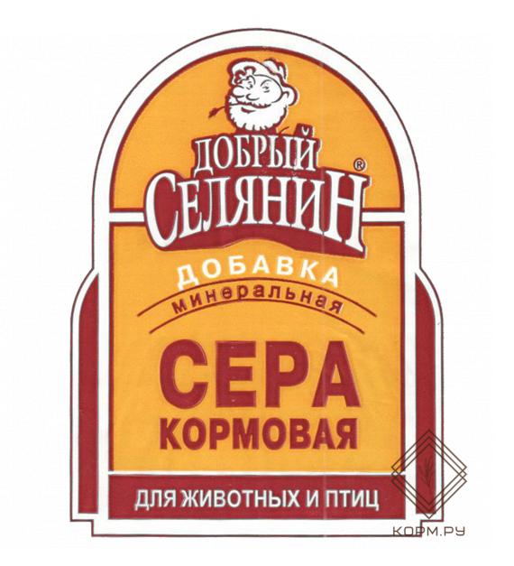 Сера кормовая минеральная добавка для животных и птиц Добрый Селянин (1 кг)